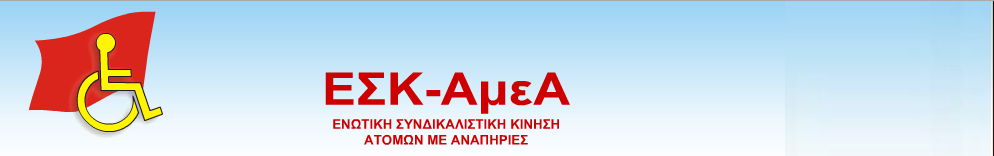 www.eskamea.gr